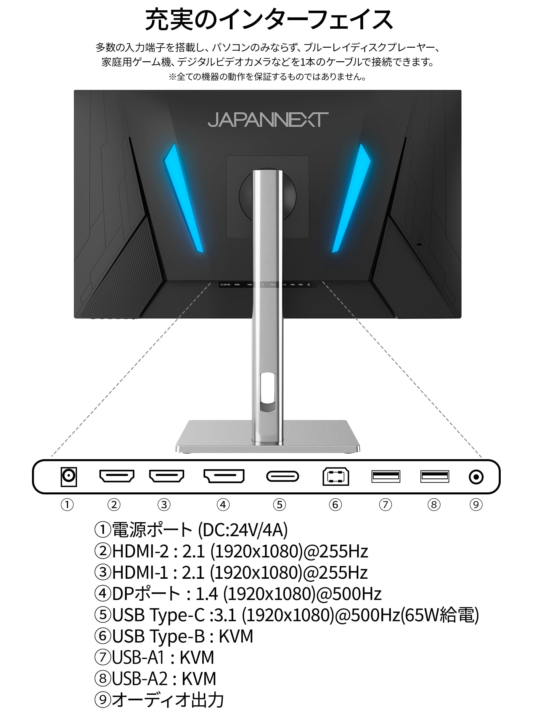 500hzモニター　JAPANNEXT X-500 JAPANNEXT 24.5インチ IPSパネル搭載 500Hz対応 フルHD